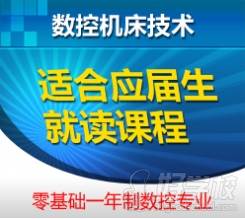 上海数控技术应用实战精英培训班