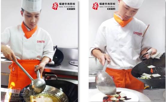 福建华南职业学校  烹饪技巧