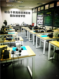 广州培众电脑手机维修学校课程列表-好学校