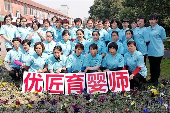 上海优匠国际家政服务中心育婴师学员风采