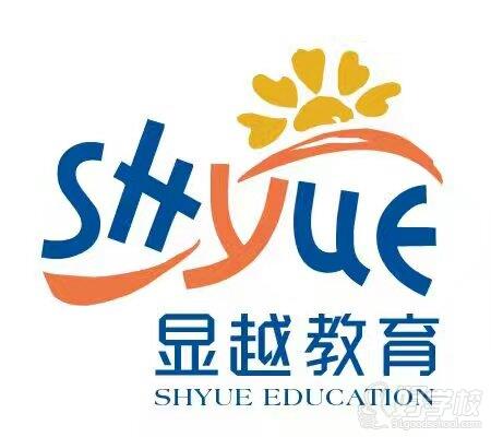 上海显越教育
