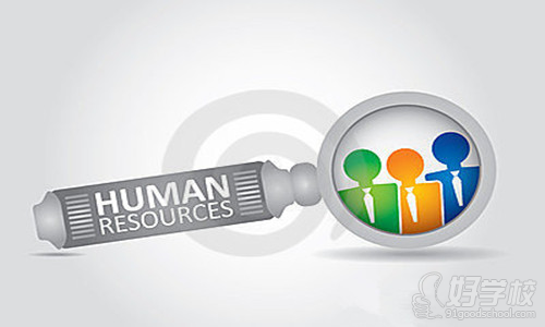 怎样做一个有成效的人力资源管理者？