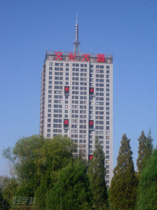 北京金苑教育大厦外观