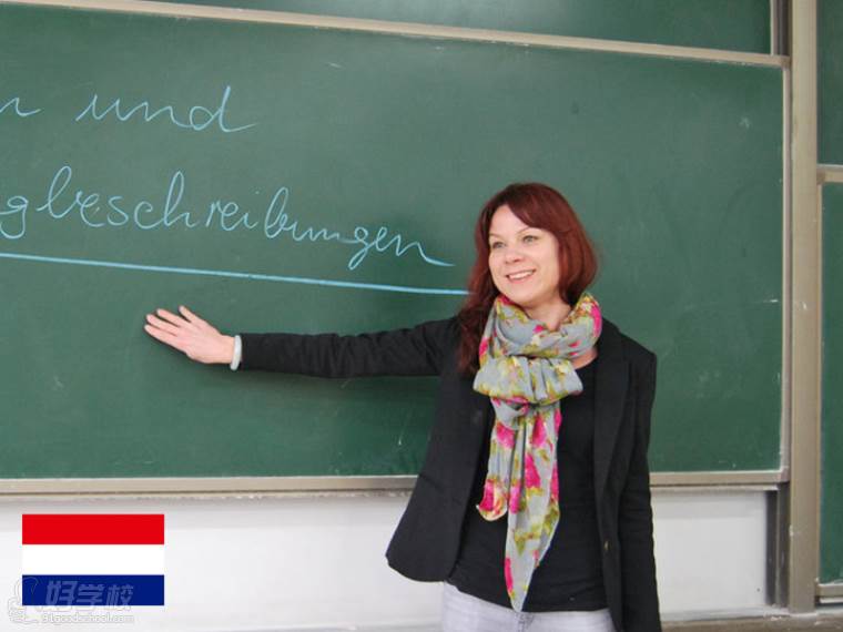 荷兰语教学现场