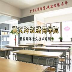 西安黄义玲教学室