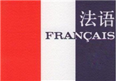 南京全欧小语种学法语怎么样？学费多少钱
