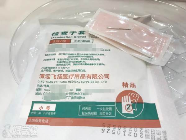 紋眉的一次性用品