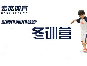 杭州少年体能训练冬训营