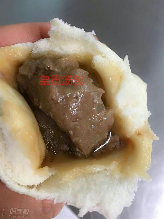 河北唐山皇贡餐饮技术培训中心汤包作品