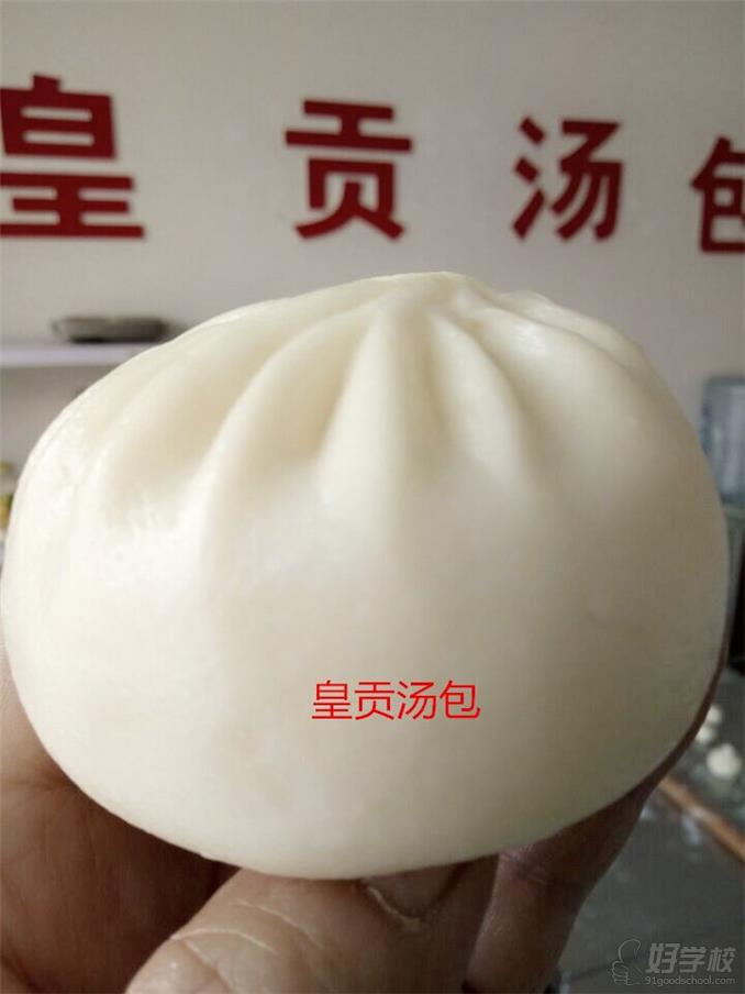 河北唐山皇贡餐饮技术培训中心汤包作品