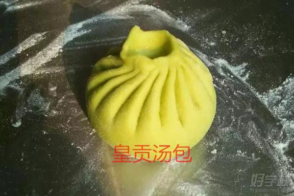 河北唐山皇贡餐饮技术培训中心包子作品