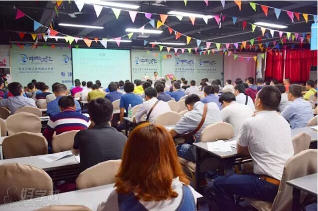 深圳中教文化培训中心——教学环境