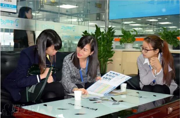 深圳中教教育学习环境
