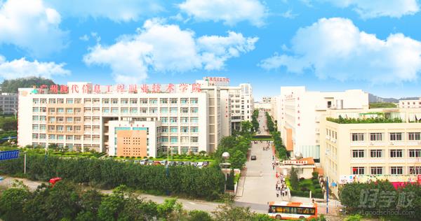广州现代信息工程职业技术学院校园环境