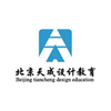 北京天成设计教育