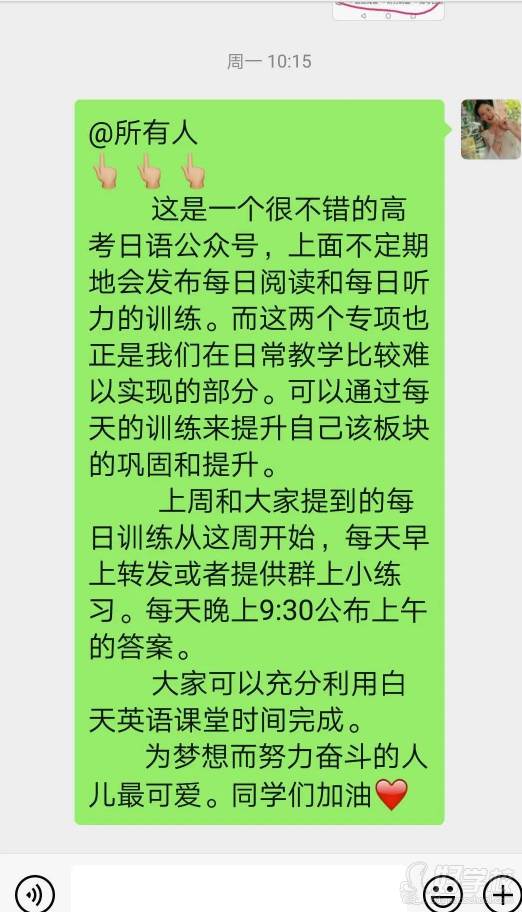 肇慶新視角教育  老師解答