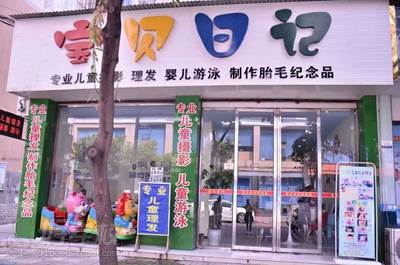 莊艷店鋪的門(mén)口