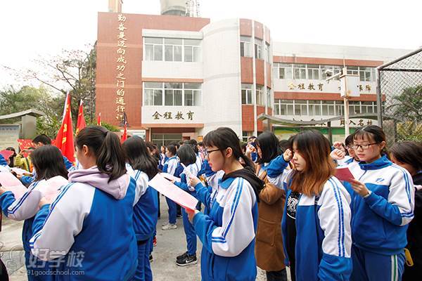 广州全程教育 学校环境