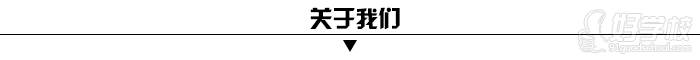 廣州全程教育關于我們