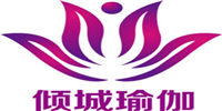 深圳国际瑜伽联盟学院