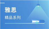 上海静安区哪里有雅思培训班？一般学多久