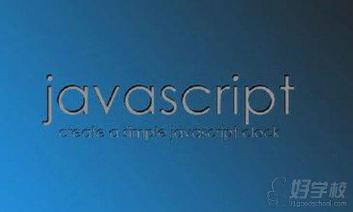 javascript运行错误的解决方案