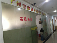 广州荔湾区哪里有培训手机维修的地方