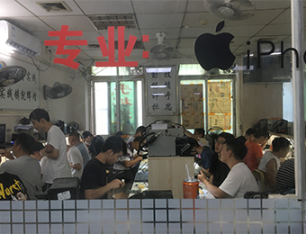 广州手机维修高级全程培训班