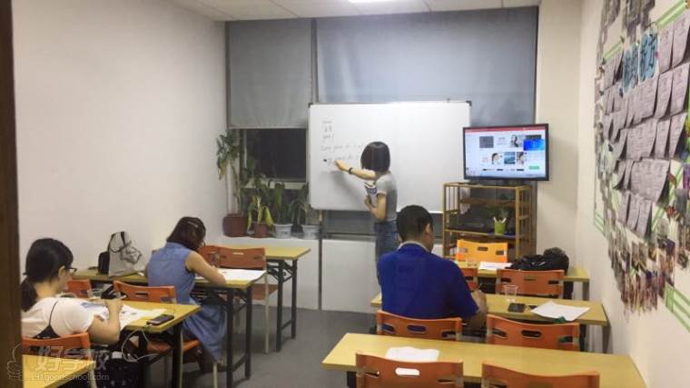 广州祈方语言培训中心教学风采