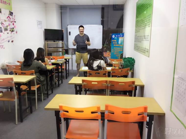 广州祈方语言培训中心授课现场