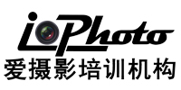 廣州愛攝影培訓學校