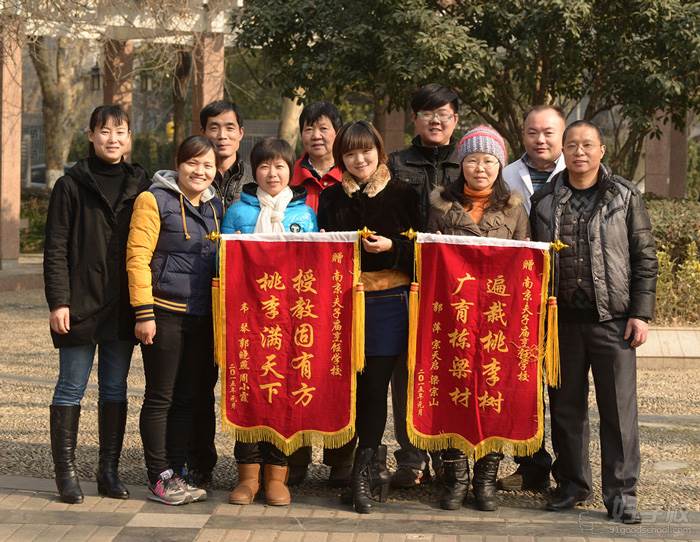 南京夫子庙烹饪学校2015年成功学员合照