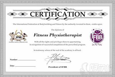 IFBB康复理疗师认证证书