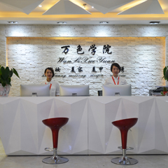深圳国际高级美容师全能班课程