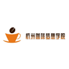 杭州咖啡梦想学院