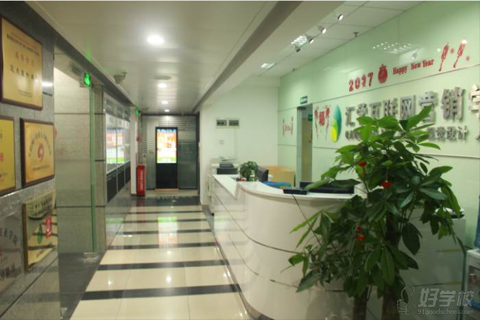 广州汇学教育学校 前台 广州汇学教育学校 前台