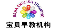 南昌宝贝国际教育中心培训机构