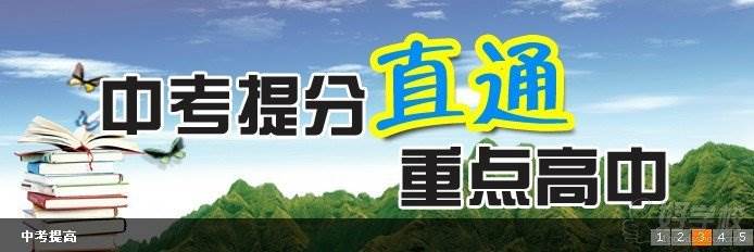 广州朴新教育宣传图片