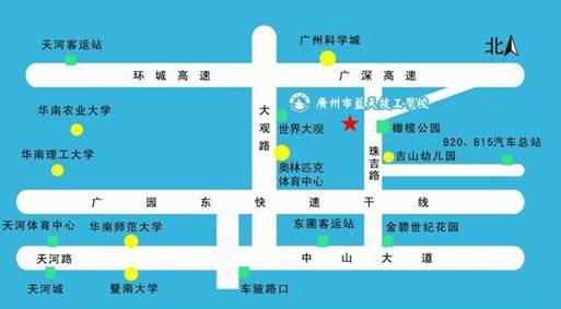 广州市蓝天技工学校地理位置