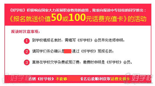 溫馨提示