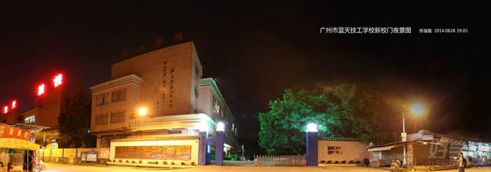 夜晚的學(xué)校