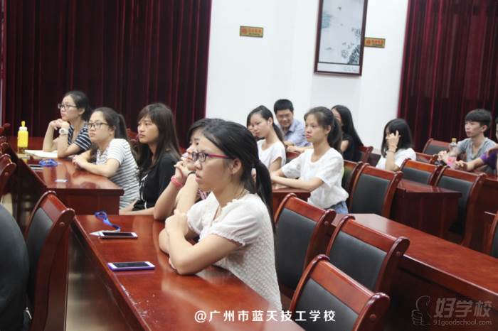 座谈会