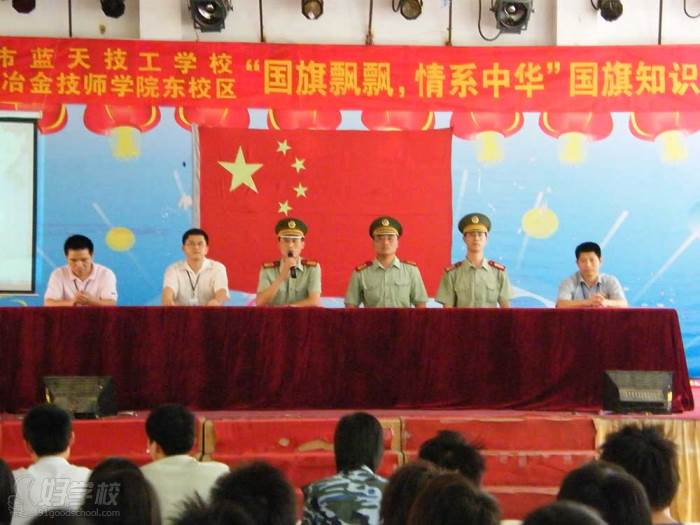 军训风光