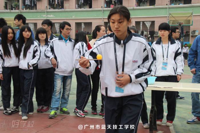 趣味活动