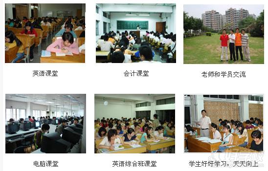 广州展翔教育学生课堂氛围