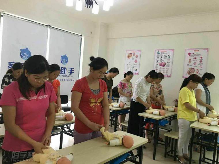 广州家助手学员模拟训练