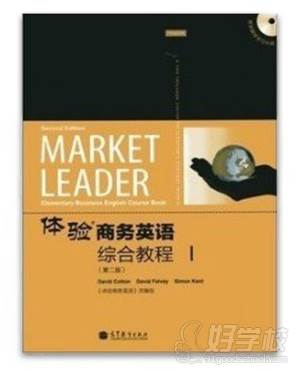 《Market Leader》