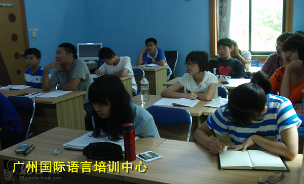 广州国际语言培训中心学员教学情境