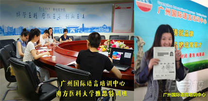广州国际语言培训中心学员风采