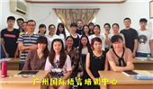 广州国际语言培训中心2018年全封闭英语培训开课时间安排表_最新优惠